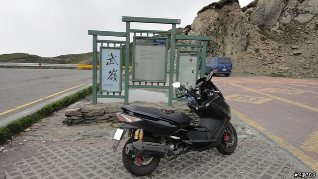 羅馬+北橫+武嶺=兜兜風