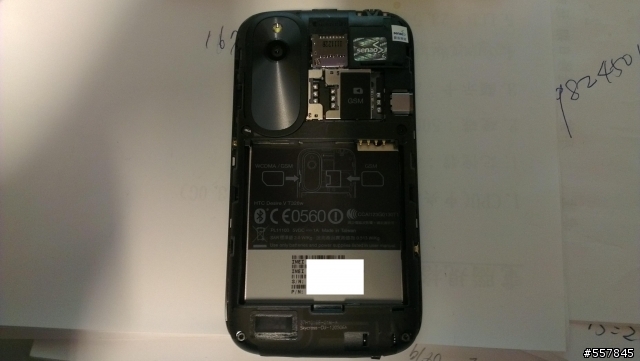 HTC Desire V 雙卡機到手之簡單不專業開箱