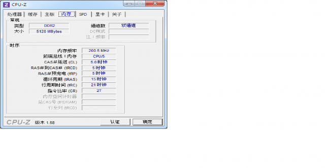 想組一台D3可以跑得順的電腦^^(WIN7-64bit)(圖片已修)