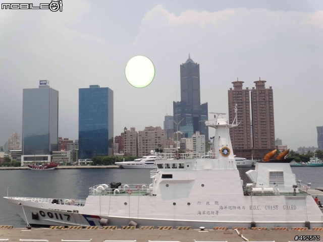 6/6 高雄~金星凌日~綠色太陽