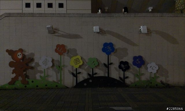 I<3HTC - HTC One V - 拍照合集9/26隨手拍