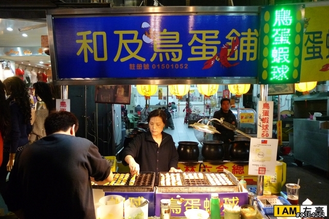 [旅遊] 高雄。六合夜市 (誤闖禁地的肥小羊)