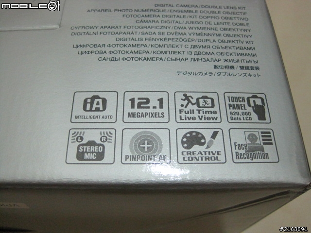 Panasonic GF5 白色 (非專業開箱文)