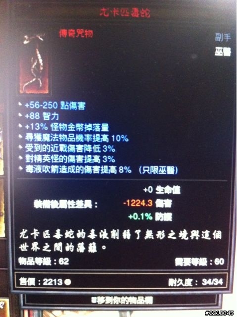 麻煩亞服的大大幫估個價