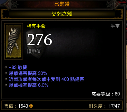 獸魔獵人煉獄小馬心得教學