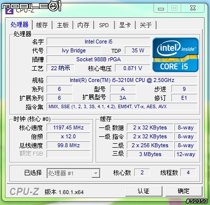 Toshiba L850 I3-2350開箱/4-23補上測試截圖/5-6拆解