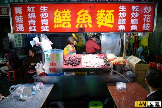 [旅遊] 高雄。六合夜市 (誤闖禁地的肥小羊)