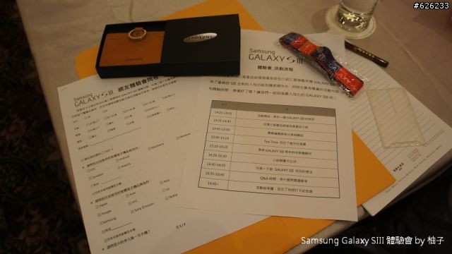 [SIII柚子詳細測試報告]聲‧體‧厲‧行--Galaxy SIII i9300