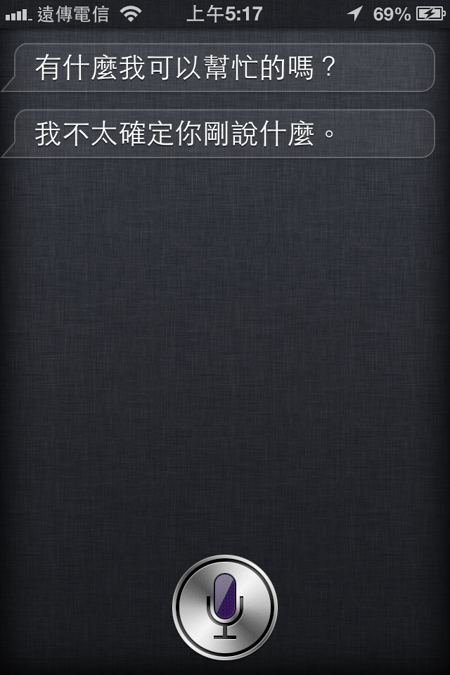 IOS 6 BETA 2 下載更新
