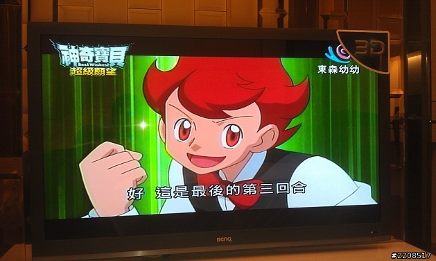 X46-5500 閃亮大器的開箱文~~~