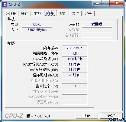 Ivy Bridge 筆電的好夥伴 － 省電型DDR3L-1600介紹