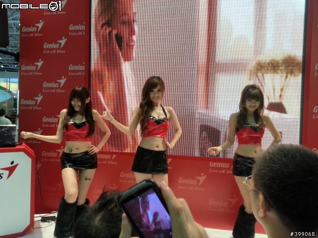 《分享》帶著Galaxy S3(越南白機)第一次出征 拍SG   2012 COMPUTEX (圖多)