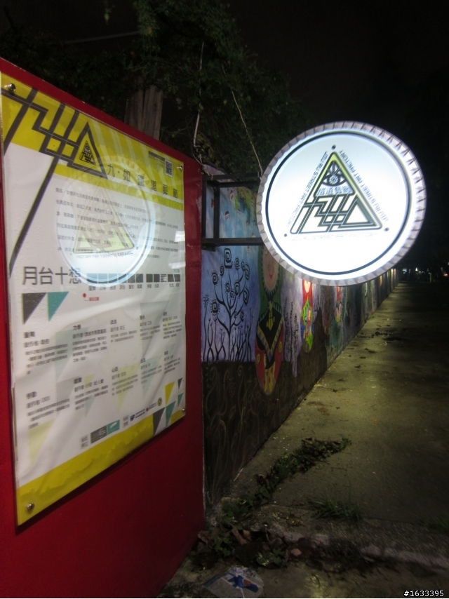 腦袋空空也可以環島~梅雨照樣go~~6/10-6/13~6/15更新完成全劇終day1(#1)~day2(#14)~day3(#21)~day4(#23)