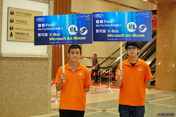 Ford NEW FOCUS MK3全新外觀 及 Ford @ Computex 2012 SYNC系統 分享