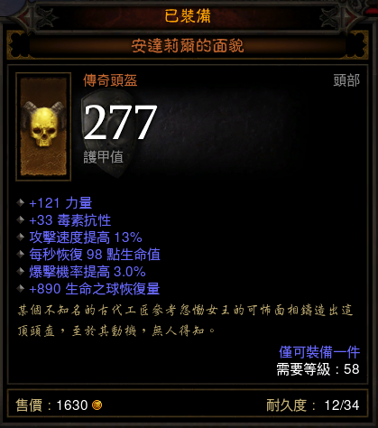 獸魔獵人煉獄小馬心得教學