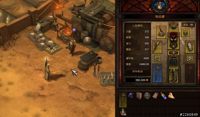 [戰隊] CRM沉默戰隊 - 地獄60級後的人生規劃 (歡樂谷準備、完結地獄)
