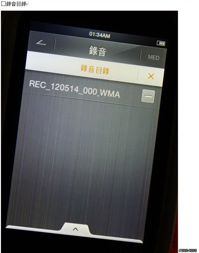 [開箱]「輕薄、時尚」iriver B100 MP4 可看PDF的新機
