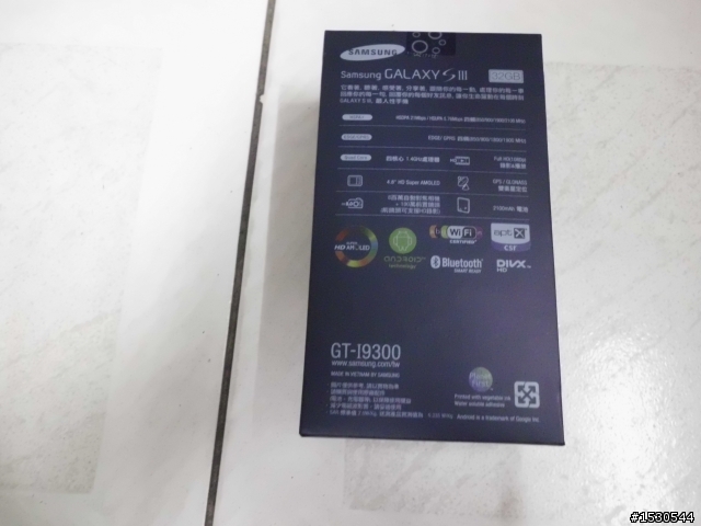 S3 鵝卵石籃 32G 開箱文