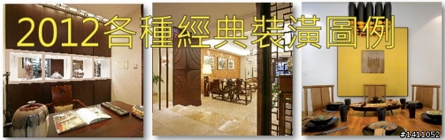 室內設計範本/室內空間圖例共4G  怎麼分享給大家呀??