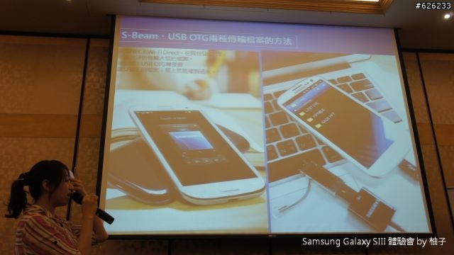 [SIII柚子詳細測試報告]聲‧體‧厲‧行--Galaxy SIII i9300