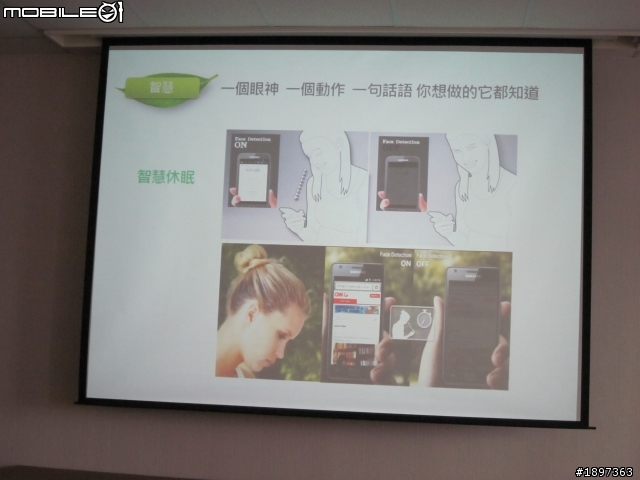 Samsung galaxy s3 Facebook粉絲體驗會
