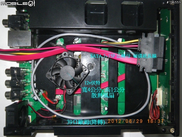 [DIY] 人因DB204 硬體改造 , 固件升級成 美如畫 R5_1073 不用失望,你也可以的 !