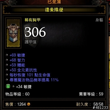 獵人如何在煉獄2章單打獨鬥