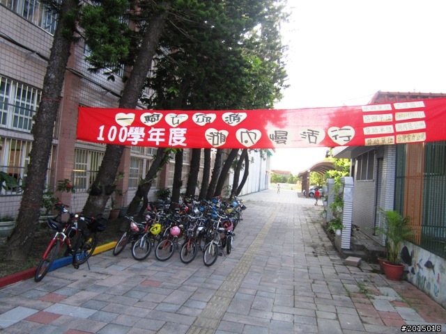 【一個開始，一個幫忙，留下一個回憶】高雄湖內區三侯國小～一騎去郊遊湖內慢活行