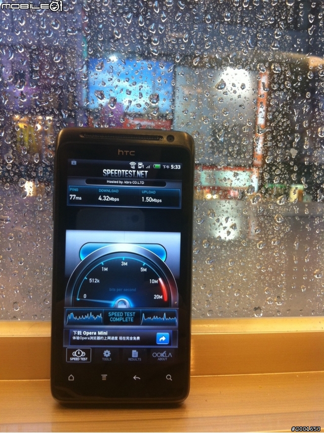 [HTC EVO Design 4G 不專業測試文^^]