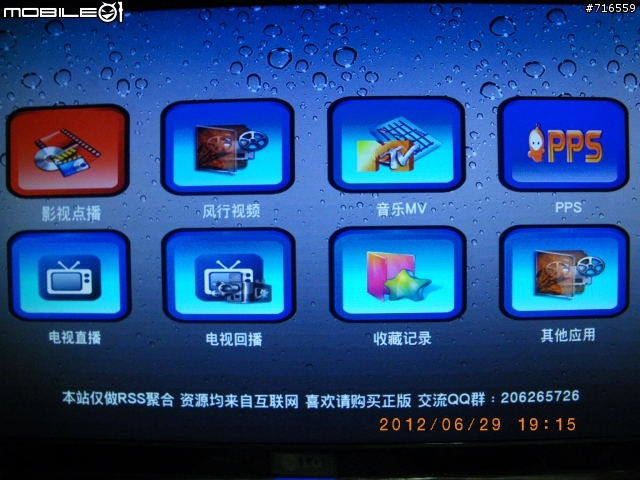 [DIY] 人因DB204 硬體改造 , 固件升級成 美如畫 R5_1073 不用失望,你也可以的 !