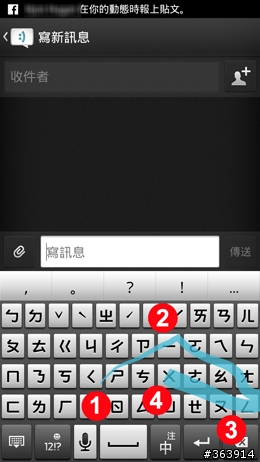 夏日炎炎   Xperia S 升級冰淇淋正好～