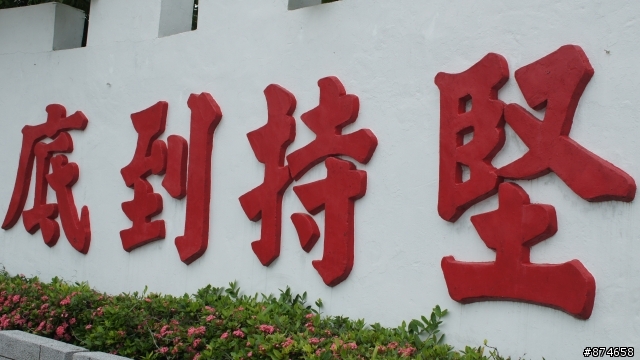 2012 島內大爆走 {30天行程規畫完畢} (遊記待補)