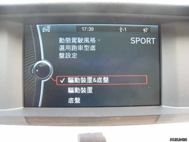 [遲到的小小開箱] 2012 520i Touring - 之遇雨則發溼答答篇
