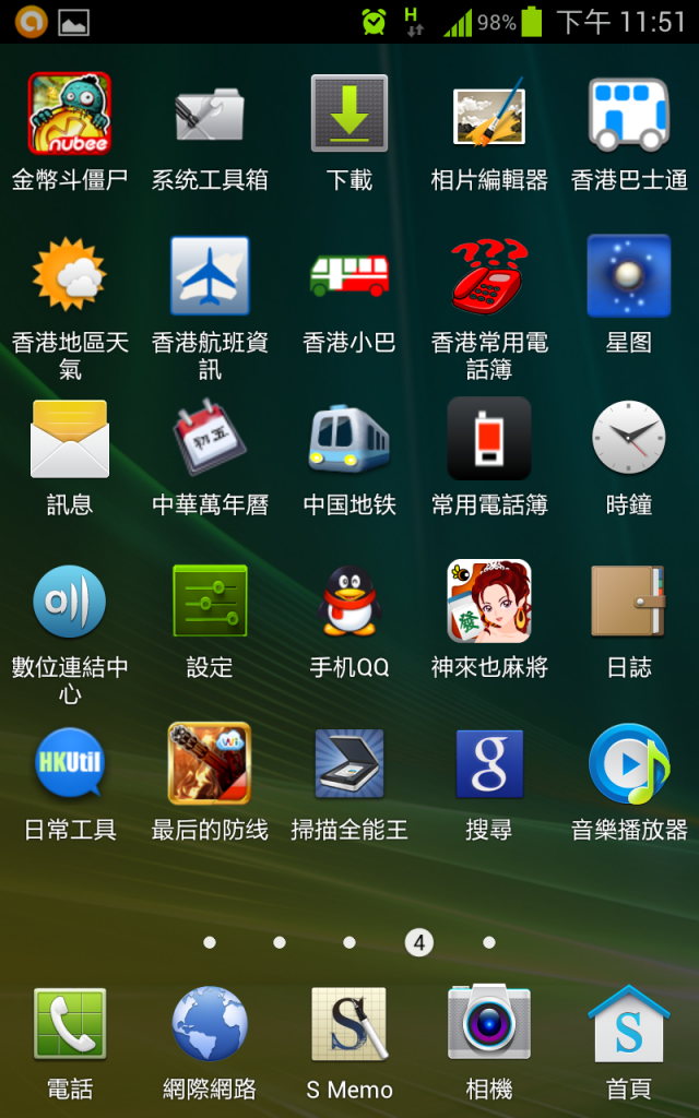 分享NOTE ICS~4.0.3~自用美化包