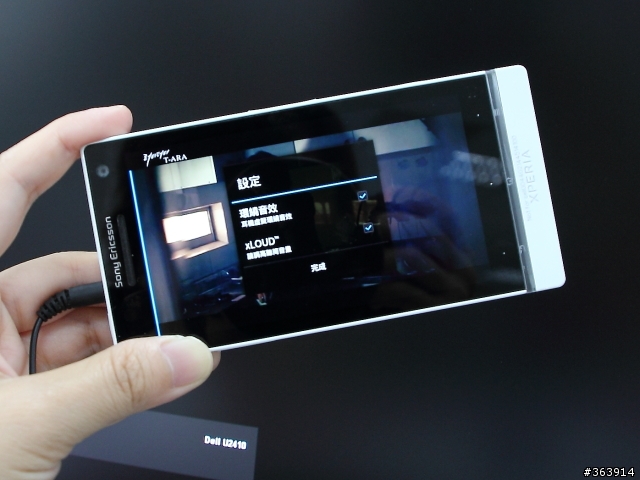 夏日炎炎   Xperia S 升級冰淇淋正好～