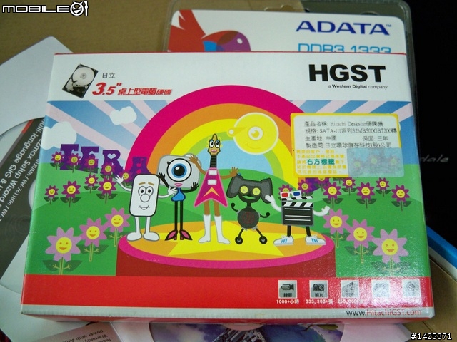 [開箱]18K打造i7穩用四年文書機+內顯HD4000測試
