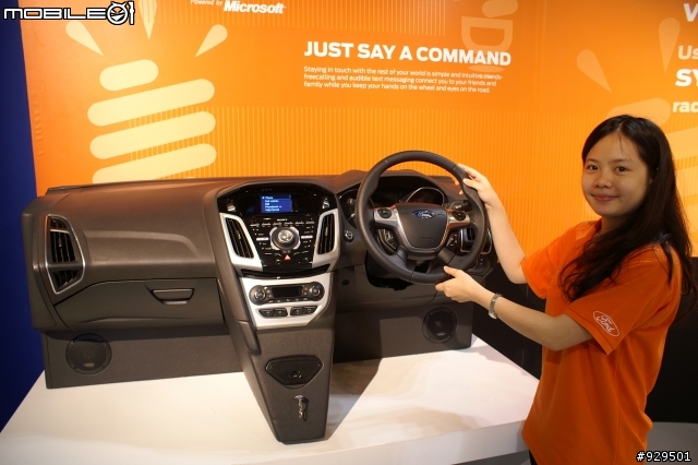 (新增)Ford @ Computex 2012 感受"Go Further" 科技魅力 in TICC Mobile01網友體驗會心得全記錄^^