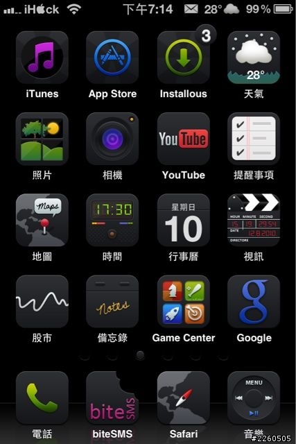 請問vWallpaper 2 桌布黑屏該怎麼解決??
