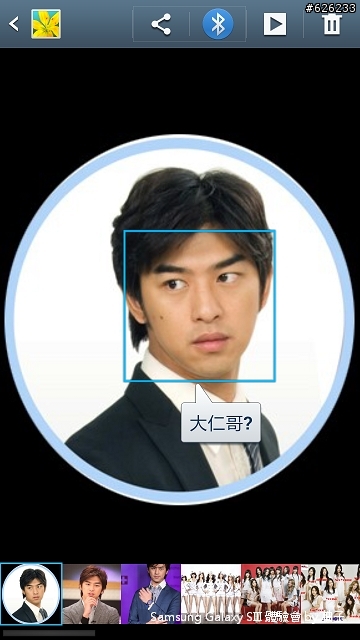 [SIII柚子詳細測試報告]聲‧體‧厲‧行--Galaxy SIII i9300