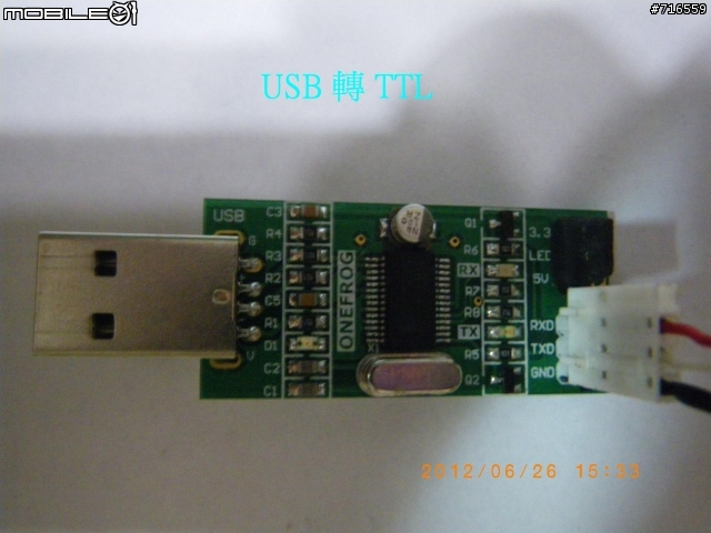 [DIY] 人因DB204 硬體改造 , 固件升級成 美如畫 R5_1073 不用失望,你也可以的 !