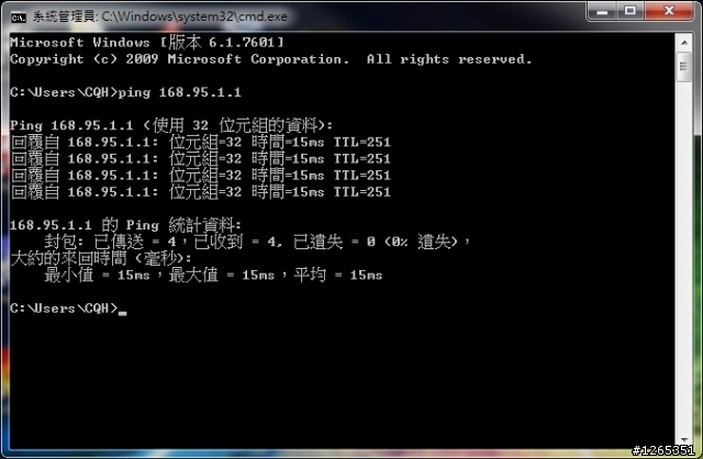 中華電信P880 !!!