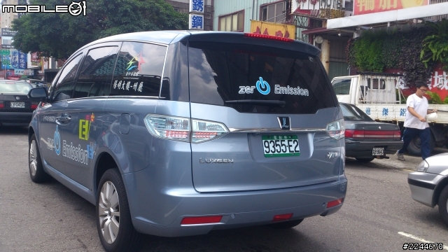 電動車