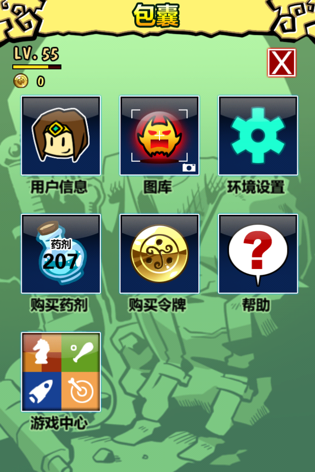 Legend of Summoners魔獸塔遊戲心得