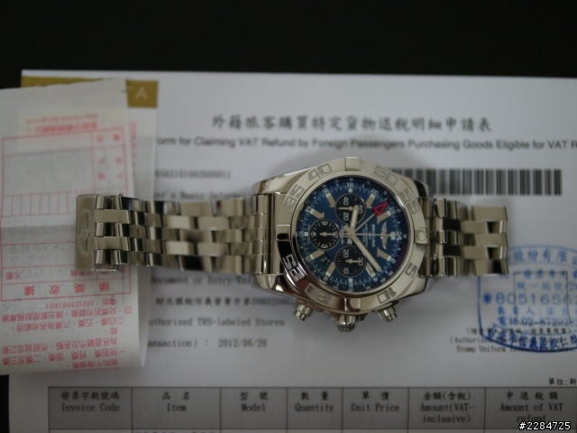 【開箱】期盼很久的百年靈Chronomat