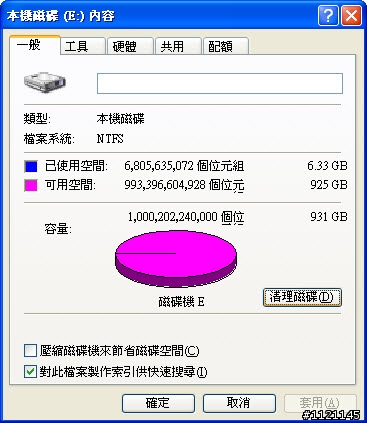 使用Registry Purify後檔案消失？！
