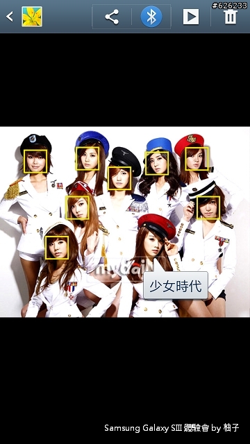 [SIII柚子詳細測試報告]聲‧體‧厲‧行--Galaxy SIII i9300