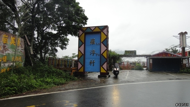 羅馬+北橫+武嶺=兜兜風