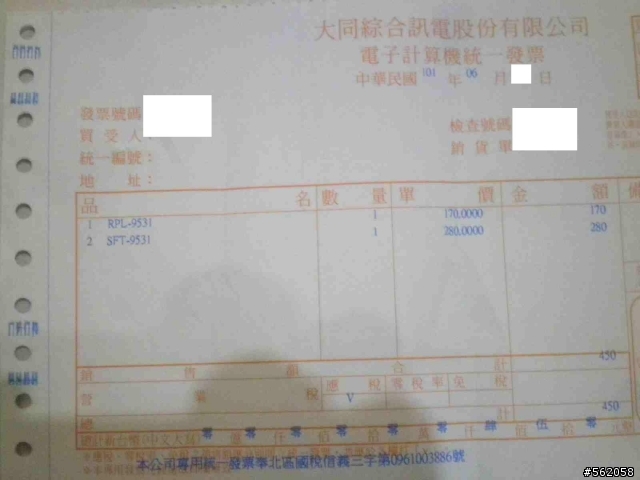 電鍋加熱食品的方式