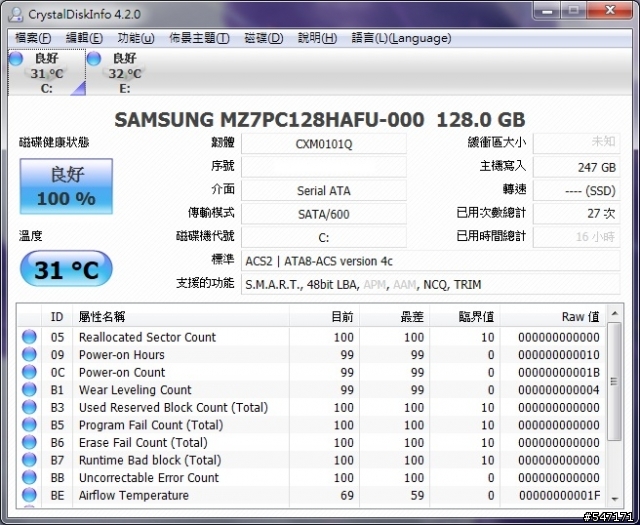 加入VAIO行列 T系列 i7版入手