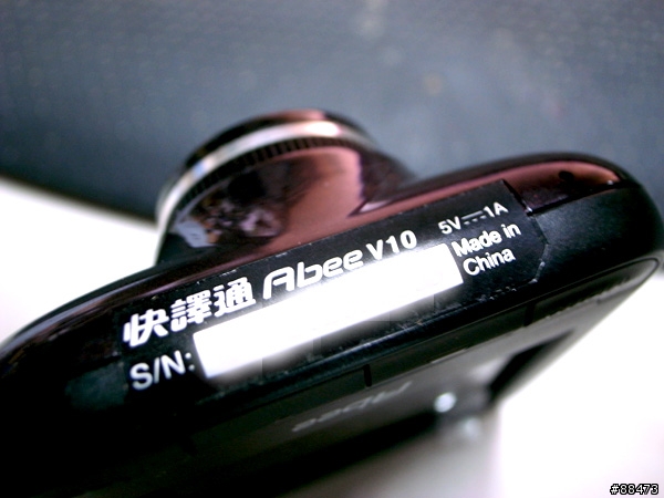 【試用記錄】Abee V10